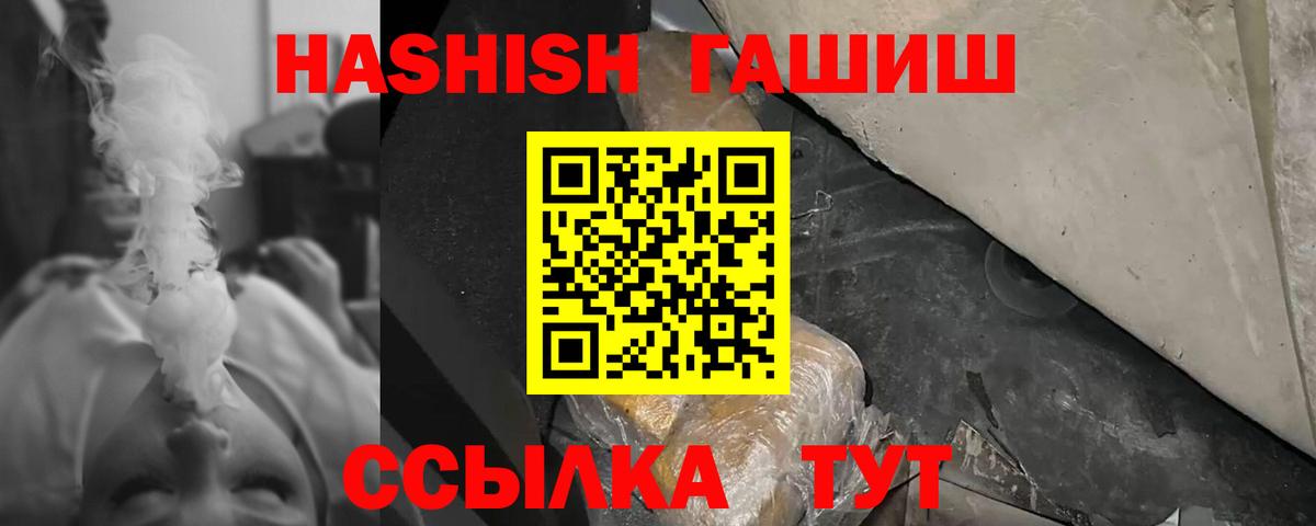 Кодеин Курчалой