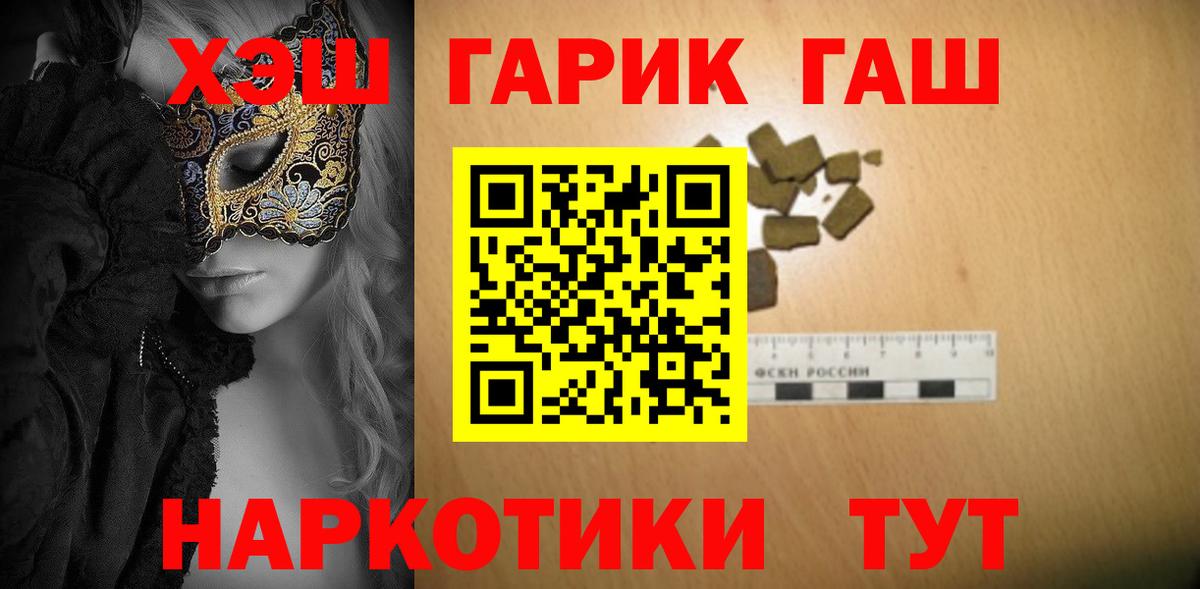 КОКАИН  Курчалой  МАРИХУАНА  Вход с VPN  Мефедрон   ГАШ 