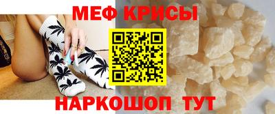 крисы Донской