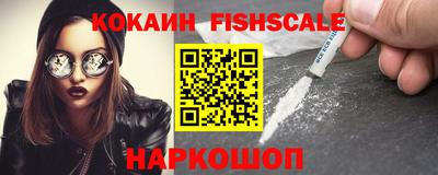 мефедрон VHQ Дубна