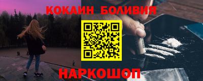мефедрон VHQ Дубна