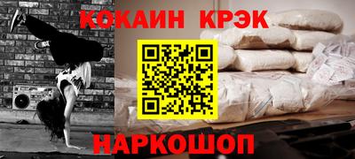 крисы Донской