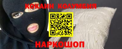 мефедрон VHQ Дубна