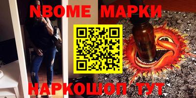 мефедрон VHQ Дубна
