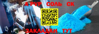 крисы Донской