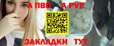 мефедрон VHQ Дубна