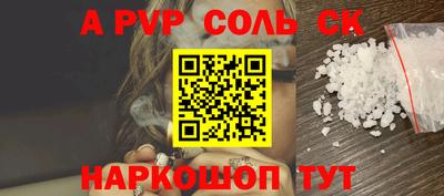 МДПВ Донецк
