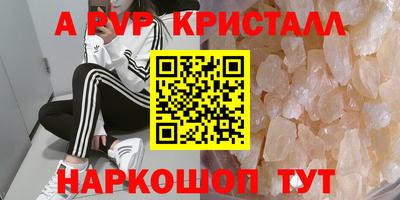мефедрон VHQ Дубна