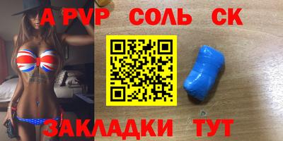 МДПВ Донецк