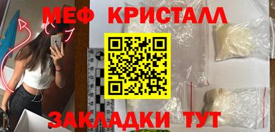 мефедрон VHQ Дубна
