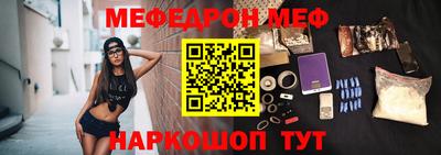 мефедрон VHQ Дубна