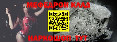 крисы Донской