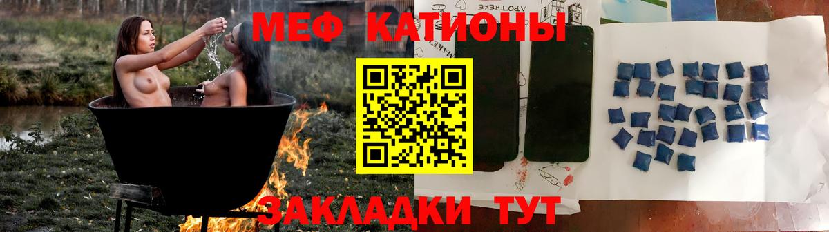 МЕФ мука Курчалой