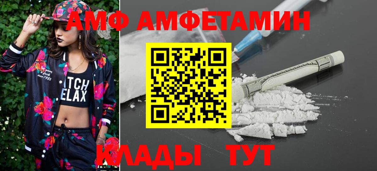 МЕТАМФЕТАМИН кристалл  Вход с VPN  Курчалой  МЕТАМФЕТАМИН кристалл 