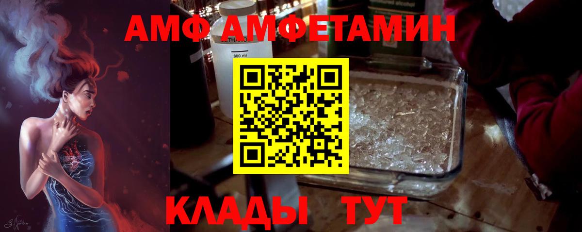 Первитин винт Курчалой