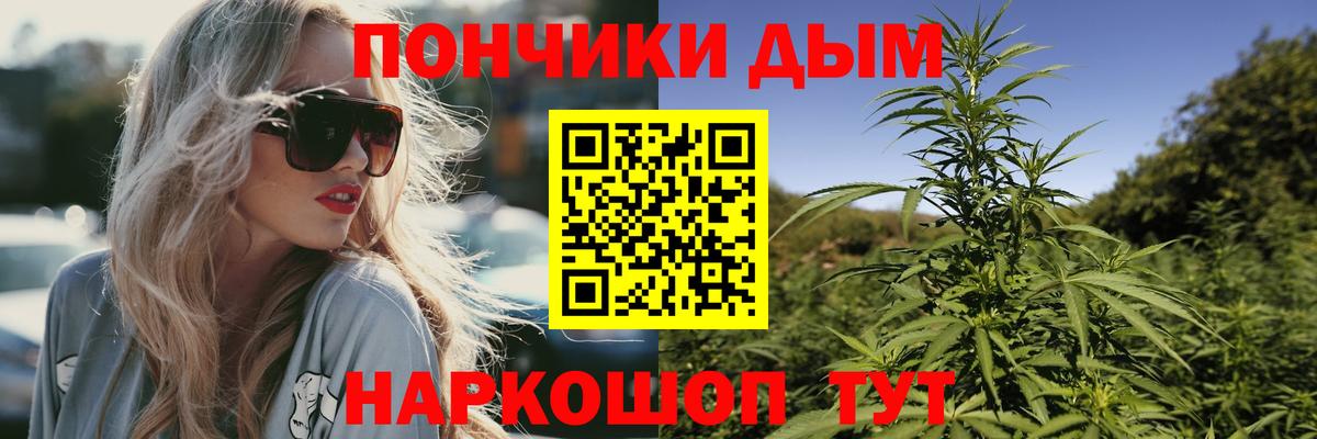 Шишки марихуана Amnesia  МАРИХУАНА LSD WEED  Курчалой  Канабис конопля  Вход с VPN 
