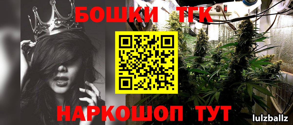 Канабис AK-47 Курчалой